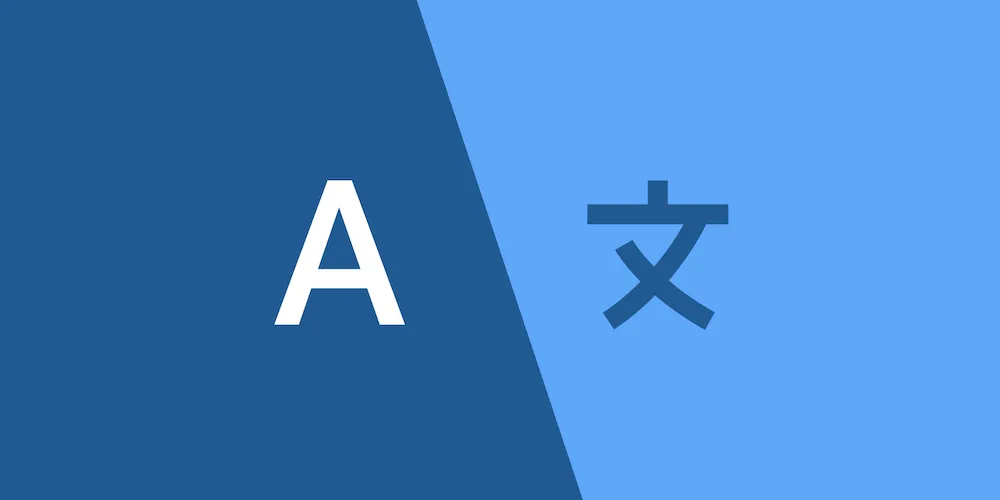 Localization at PSPDFKit