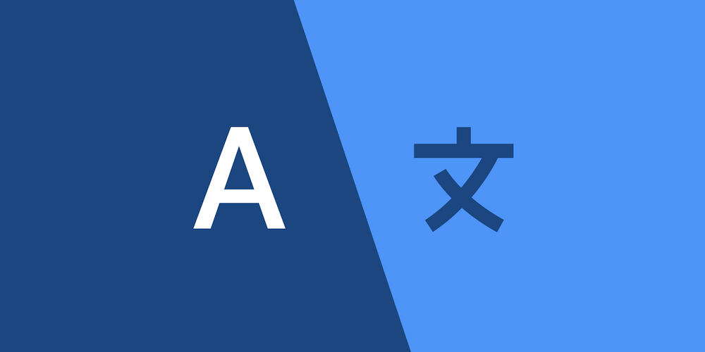 Localization at PSPDFKit