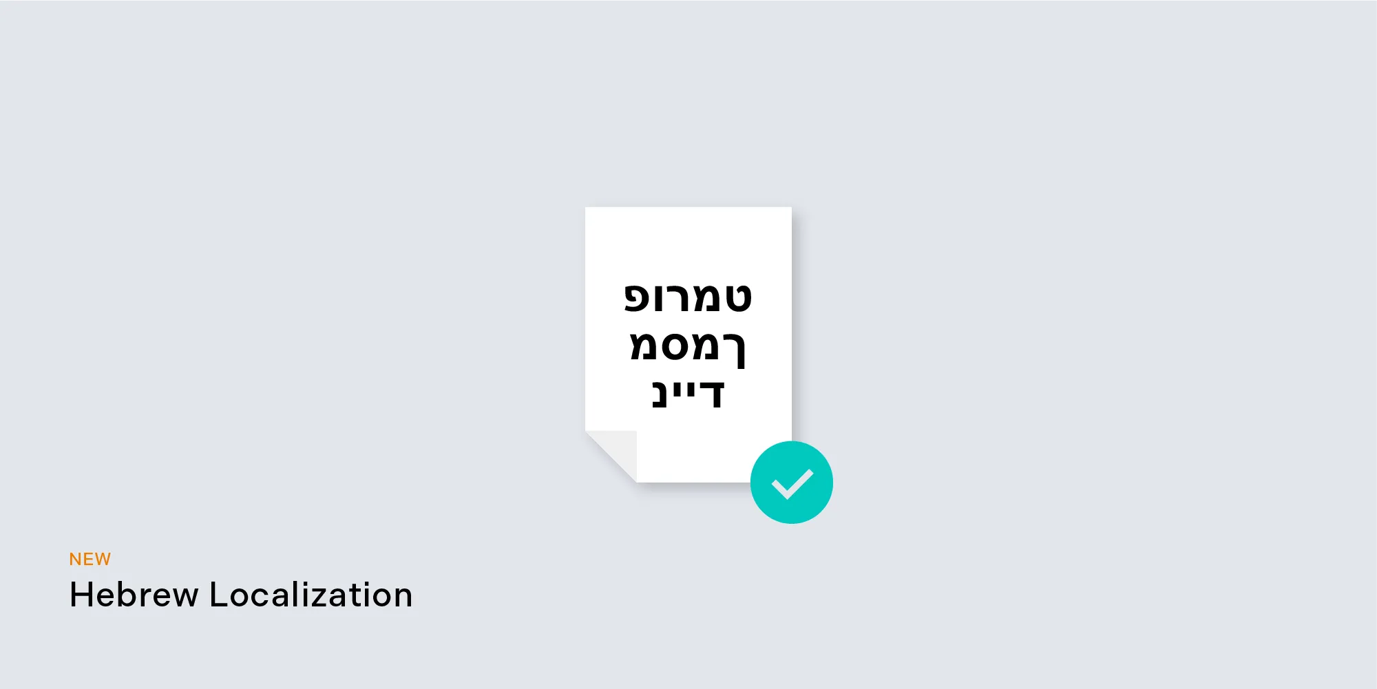 Hebrew Localization