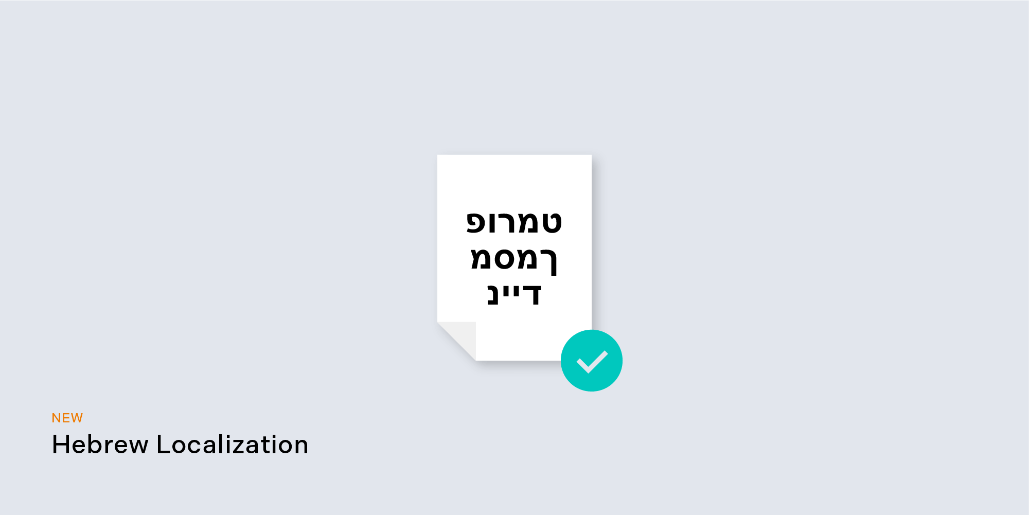 Hebrew Localization