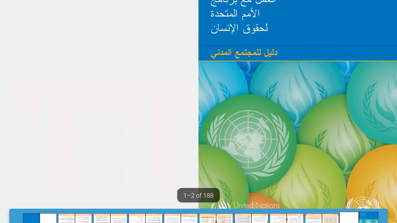 Video poster