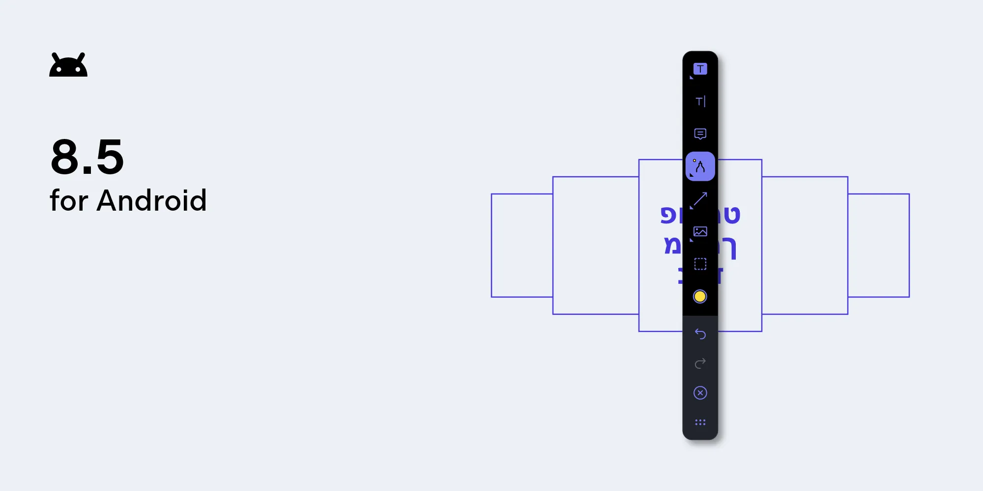 PSPDFKit 8.5 for Android